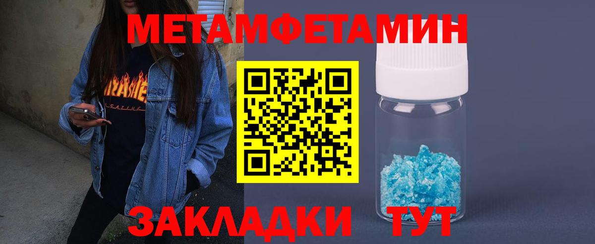 Амфетамин Premium Елизово
