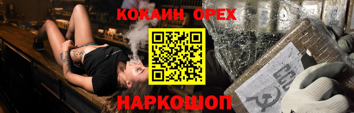 Елизово  купить наркотики цена  Вход с VPN  Cocaine Fish Scale  Cocaine VHQ 