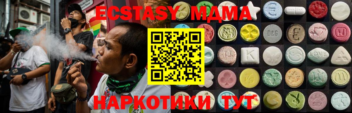 mega зеркало  Вход с VPN  где купить наркоту  Елизово  Экстази ешки  ЭКСТАЗИ 280 MDMA  Ecstasy 