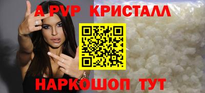 гашик Балашиха