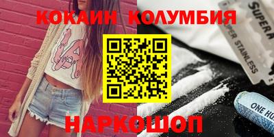 дистиллят марихуана Балаково