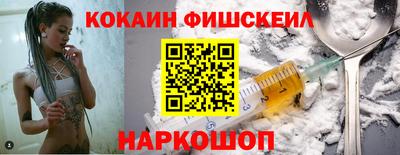 гашик Балашиха