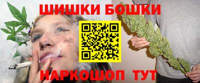 гашик Балашиха