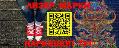дистиллят марихуана Балаково