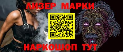 дистиллят марихуана Балаково