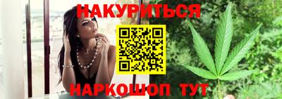 дистиллят марихуана Балаково