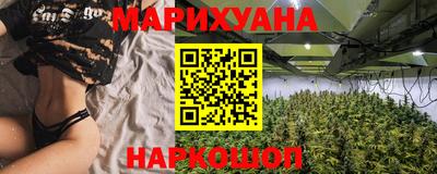 дистиллят марихуана Балаково
