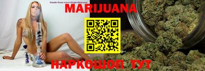 гашик Балашиха