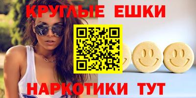 гашик Балашиха