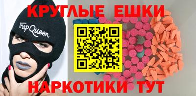 гашик Балашиха