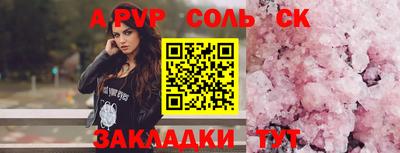 дистиллят марихуана Балаково