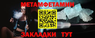 дистиллят марихуана Балаково