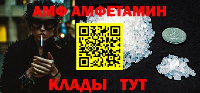 гашик Балашиха