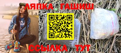 ешки Балахна