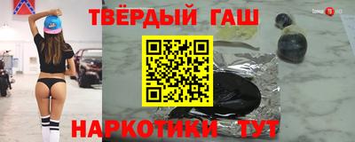 гашик Балашиха