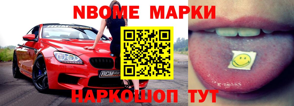 ЛСД экстази ecstasy  ЛСД экстази кислота  Елизово  Вход с VPN 