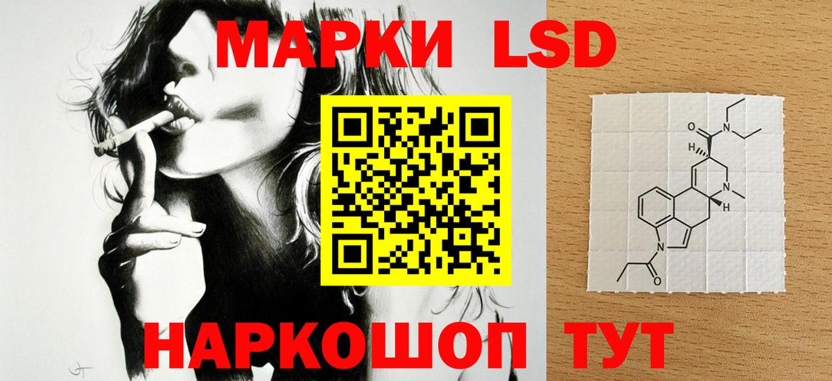 LSD-25 экстази ecstasy Елизово