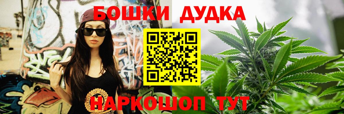 Конопля семена  МАРИХУАНА VHQ  Марихуана марихуана  Елизово  Вход с VPN  Марихуана White Widow 